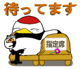 Mr.Tsu part2 sticker #9744201