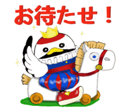 Mr.Tsu part2 sticker #9744202