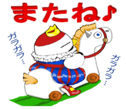 Mr.Tsu part2 sticker #9744203