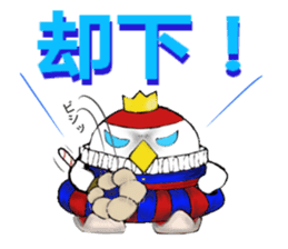 Mr.Tsu part2 sticker #9744205