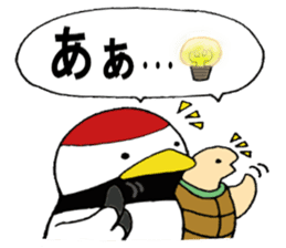 Mr.Tsu part2 sticker #9744209