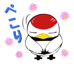 Mr.Tsu part2 sticker #9744215