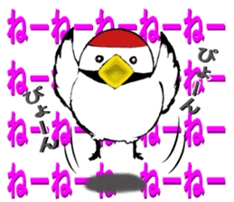 Mr.Tsu part2 sticker #9744217