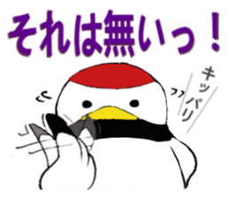 Mr.Tsu part2 sticker #9744225