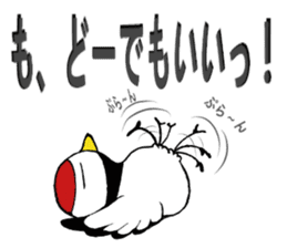 Mr.Tsu part2 sticker #9744227