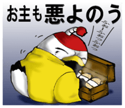 Mr.Tsu part2 sticker #9744229