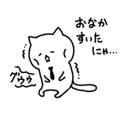 I, social cat sticker #9744273