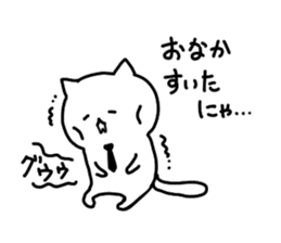 I, social cat sticker #9744273