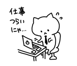 I, social cat sticker #9744274