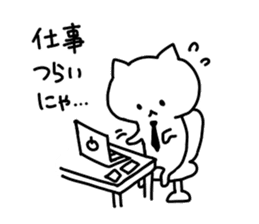 I, social cat sticker #9744274