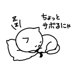 I, social cat sticker #9744275