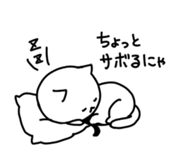 I, social cat sticker #9744275