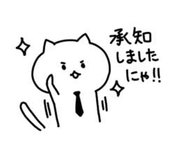 I, social cat sticker #9744277