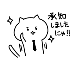 I, social cat sticker #9744277