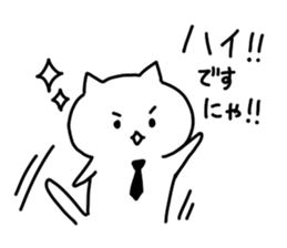 I, social cat sticker #9744278