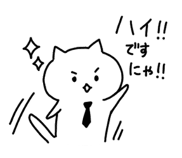I, social cat sticker #9744278