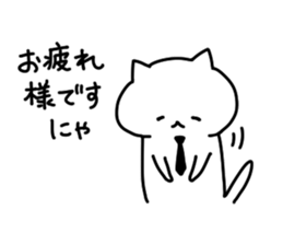 I, social cat sticker #9744279