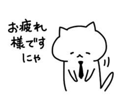 I, social cat sticker #9744279