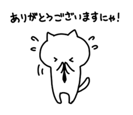 I, social cat sticker #9744280