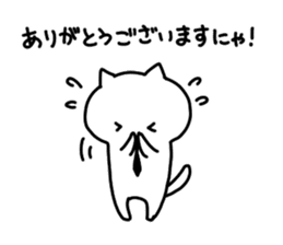 I, social cat sticker #9744280