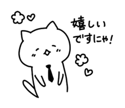 I, social cat sticker #9744281