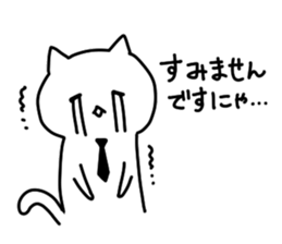 I, social cat sticker #9744282