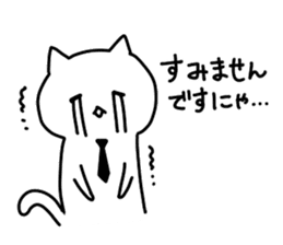 I, social cat sticker #9744282