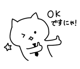 I, social cat sticker #9744283