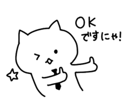 I, social cat sticker #9744283