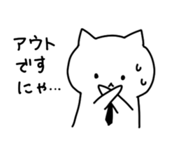 I, social cat sticker #9744284