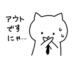I, social cat sticker #9744284