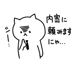 I, social cat sticker #9744285