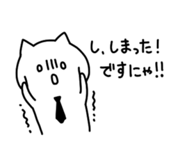 I, social cat sticker #9744286