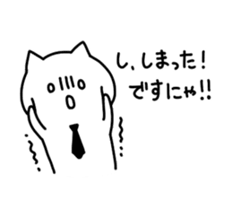 I, social cat sticker #9744286