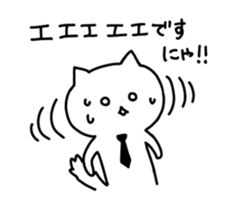 I, social cat sticker #9744287