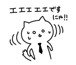 I, social cat sticker #9744287