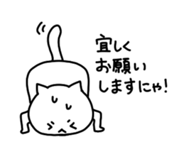 I, social cat sticker #9744288