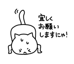 I, social cat sticker #9744288