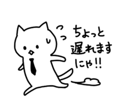 I, social cat sticker #9744290
