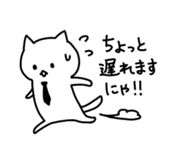 I, social cat sticker #9744290