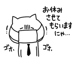 I, social cat sticker #9744292
