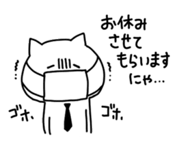 I, social cat sticker #9744292