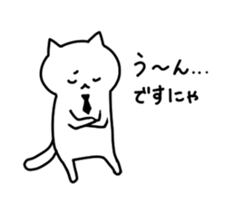I, social cat sticker #9744293