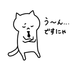 I, social cat sticker #9744293