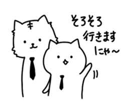 I, social cat sticker #9744296