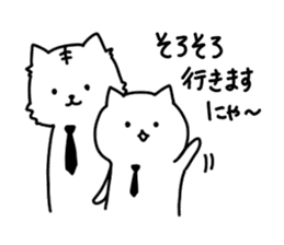 I, social cat sticker #9744296