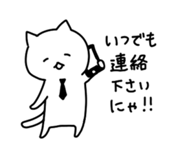 I, social cat sticker #9744298