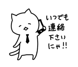 I, social cat sticker #9744298