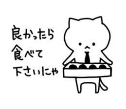 I, social cat sticker #9744299