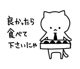 I, social cat sticker #9744299